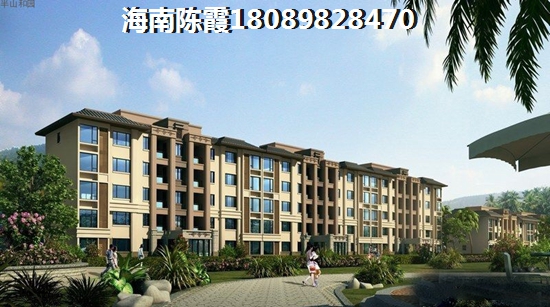 三亚买房养老攻略