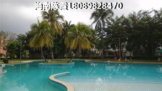 远洋山海楼盘详情