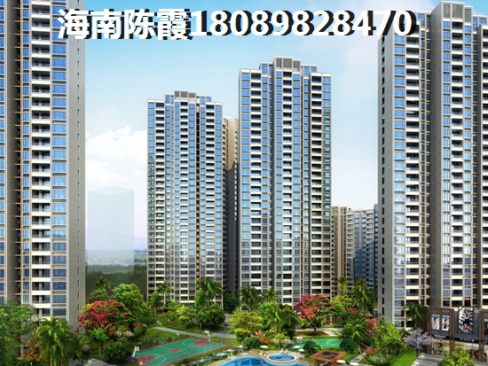 海南买房你越迟疑，锦轩江南房价就越涨