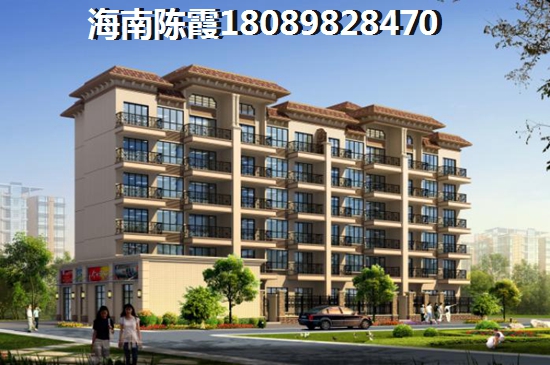 华皓亚龙府公积金贷款流程？