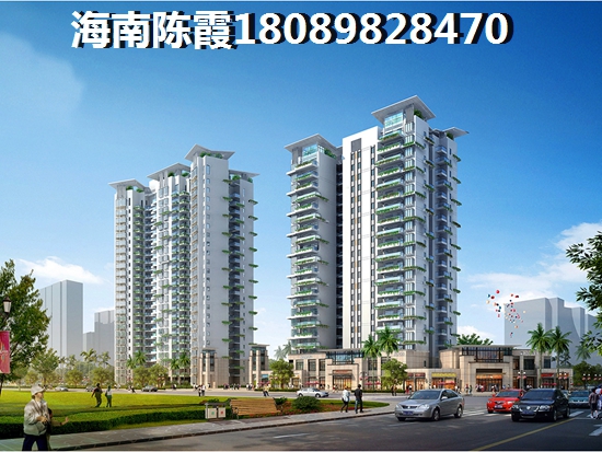 兰海·美丽新海岸真的适合养老吗？