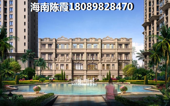 海棠华著购房如何贷款？