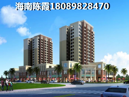 兰海·美丽新海岸适合养老吗？