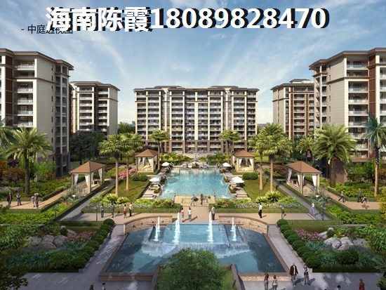 为什么还没买到兰海·美丽新海岸的房子？