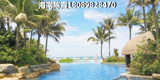 三亚买房条件