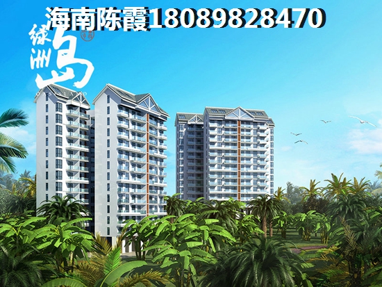 凤凰水城红树湾公馆海景房