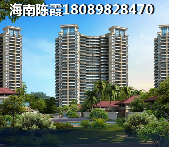 兰海·美丽新海岸房子涨价了吗？
