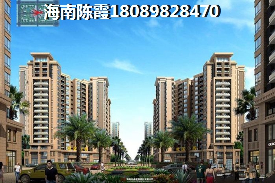 >2018三亚购房攻略 >2018中交绿城·高福小镇买房分析