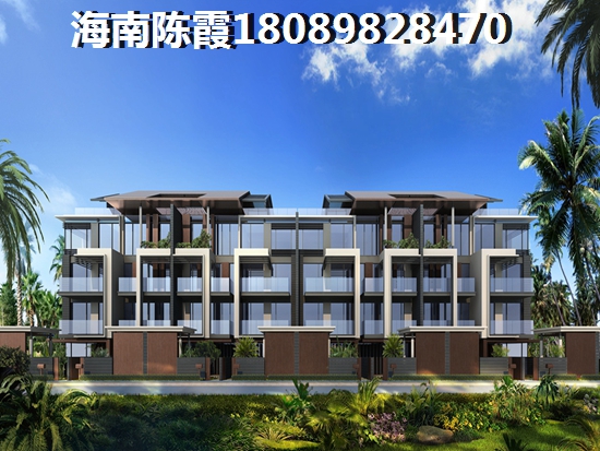 海南兰海·美丽新海岸