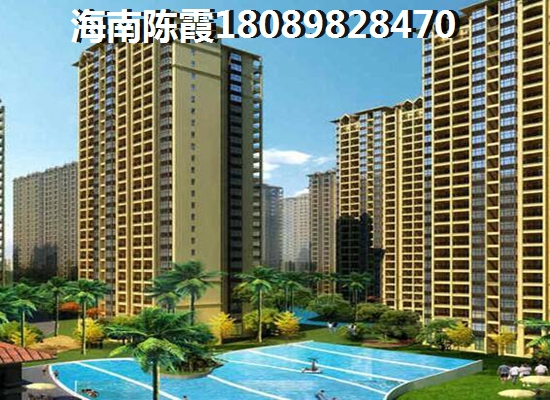 天赐18度蔚蓝买房养老