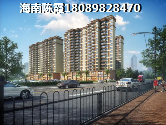 泽华·上东海岸买房