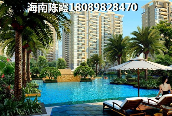 海南白沙县商品房优势分析