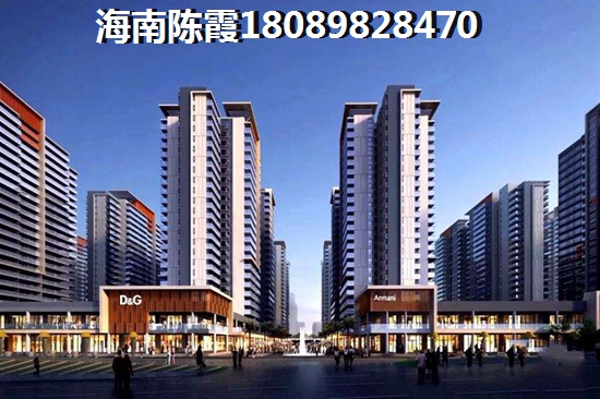南海幸福城三期楼盘优势不足分析，三亚买房攻略2021~