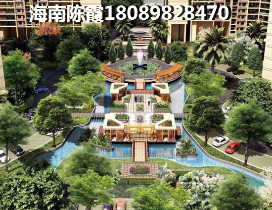 “候鸟”买房攻略1