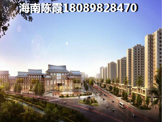 海南北京城建海云府房价未来十年怎样？