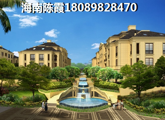 海南海棠·泰岳府性价比如何？
