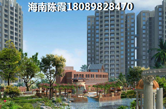 海南房价开始下跌了吗？1