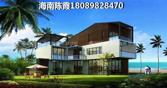 三亚房子未来会生纸吗？一