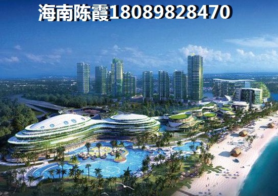亚龙湾公主郡新房怎么样？