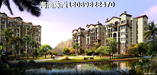 海南哪里买房价格便宜？