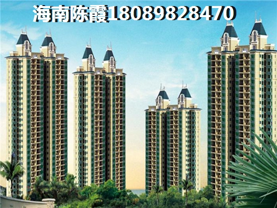 醉近海南房价下跌了吗？2