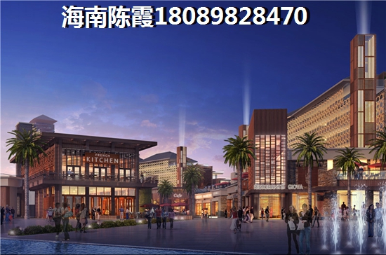 中铁澳洲城房子性价比分析！