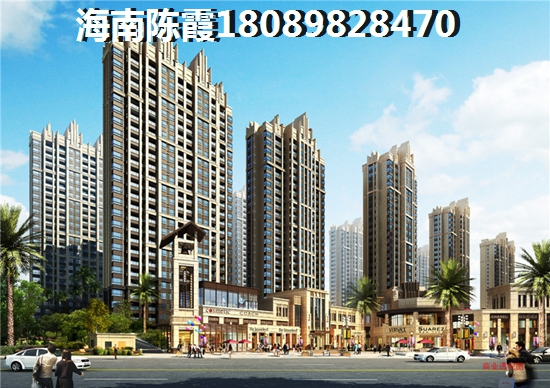 东北人在海南买房子能生纸吗？